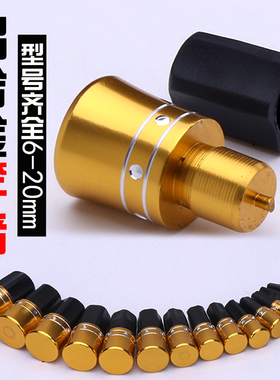 鱼竿前堵铝合金杆堵橡胶皮前塞金属实心竿堵塞杆塞前堵头渔具配件