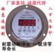 HLGK Y100 2不锈钢电子数显压力控制器数字电接点压力表真空表