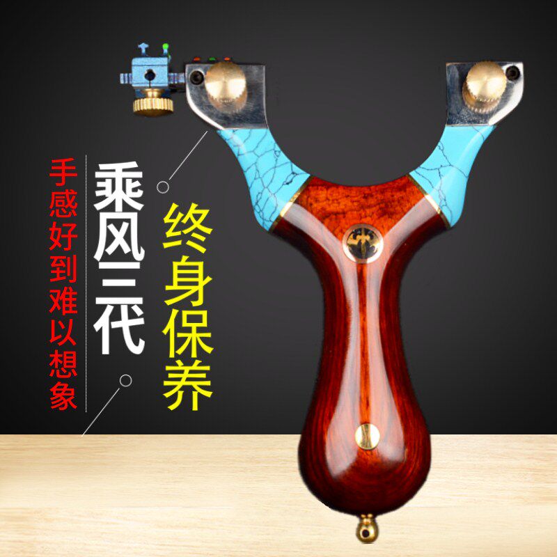钛合金黄铜快压夹片实木弹弓小叶紫檀反曲贴片弓手工户外数控精弓