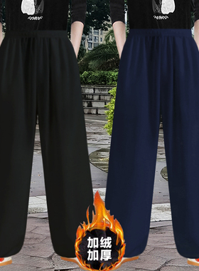 秋冬加厚太极裤男女亚麻加绒灯笼裤棉麻晨练裤瑜伽健身武术练功裤