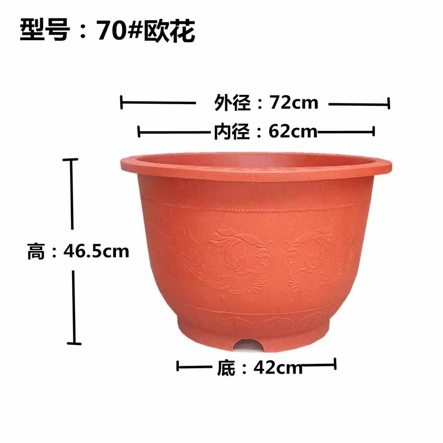 塑料圆花盆超特大号大码清仓庭院种树龙缸胶盆加厚铁树脂花盆落地
