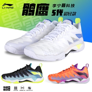 比赛鞋透气Lining/李宁