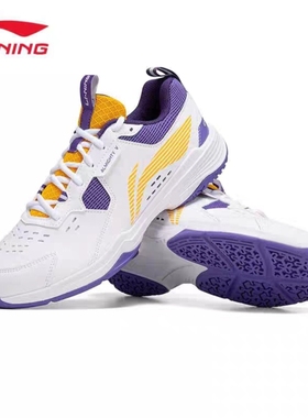 2025李宁新款 羽毛球鞋 全能王V系列 情侣款专业训练鞋AYTT001-6