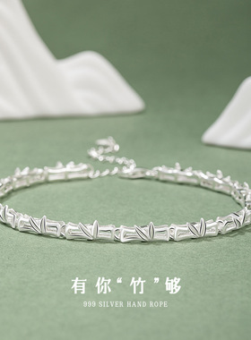 S999足银手链女新款节节高升手链新中式竹子生日礼物送女友P