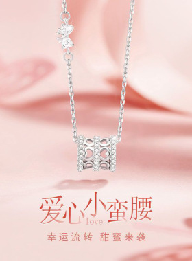 S925纯银项链女新款爱心小蛮腰项链小香风生日礼物送女友P