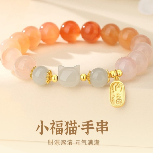 S925纯银手串女新款绯红玛瑙手串和田玉猫咪生日礼物送女友X