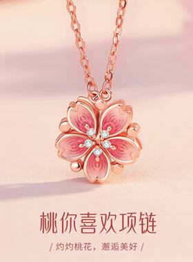 925纯银桃花项链女款轻奢小众