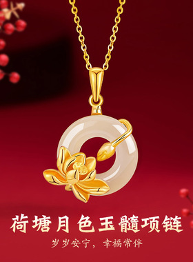 S999足银项链女新款荷花玉髓项链新中式轻奢生日礼物送女友X