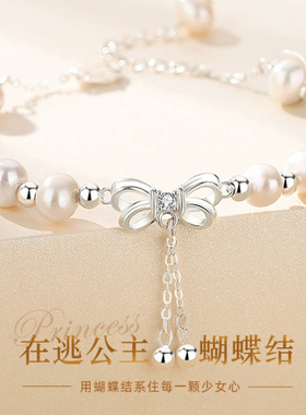 S925纯银手串女新款在逃公主蝴蝶结手串轻奢生日礼物送女友D