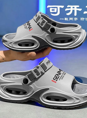 【高品质】男款凉鞋拖鞋一体两穿夏男士外出耐穿开车厚底防滑防水