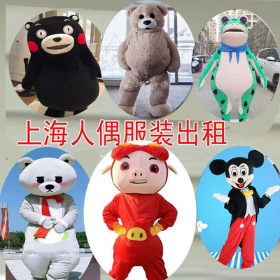 苏州人偶服装出租卡通汪汪队阿奇毛毛猪猪侠搞怪松鼠玩偶吉祥物