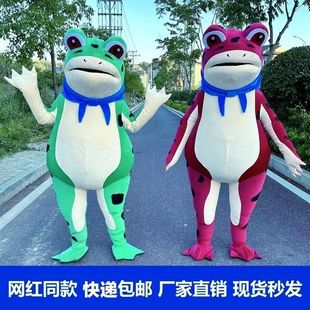 苏州发货青蛙人偶出租卡通服装租赁行走玩偶