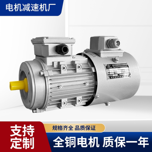 YVF变频电机带强制制冷风扇0.18 0.37 0.75 1.5KW三相异步电动机
