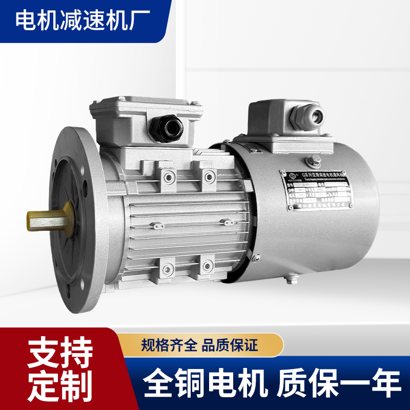 YVF变频电机带强制制冷风扇0.18 0.37 0.75 1.5KW三相异步电动机