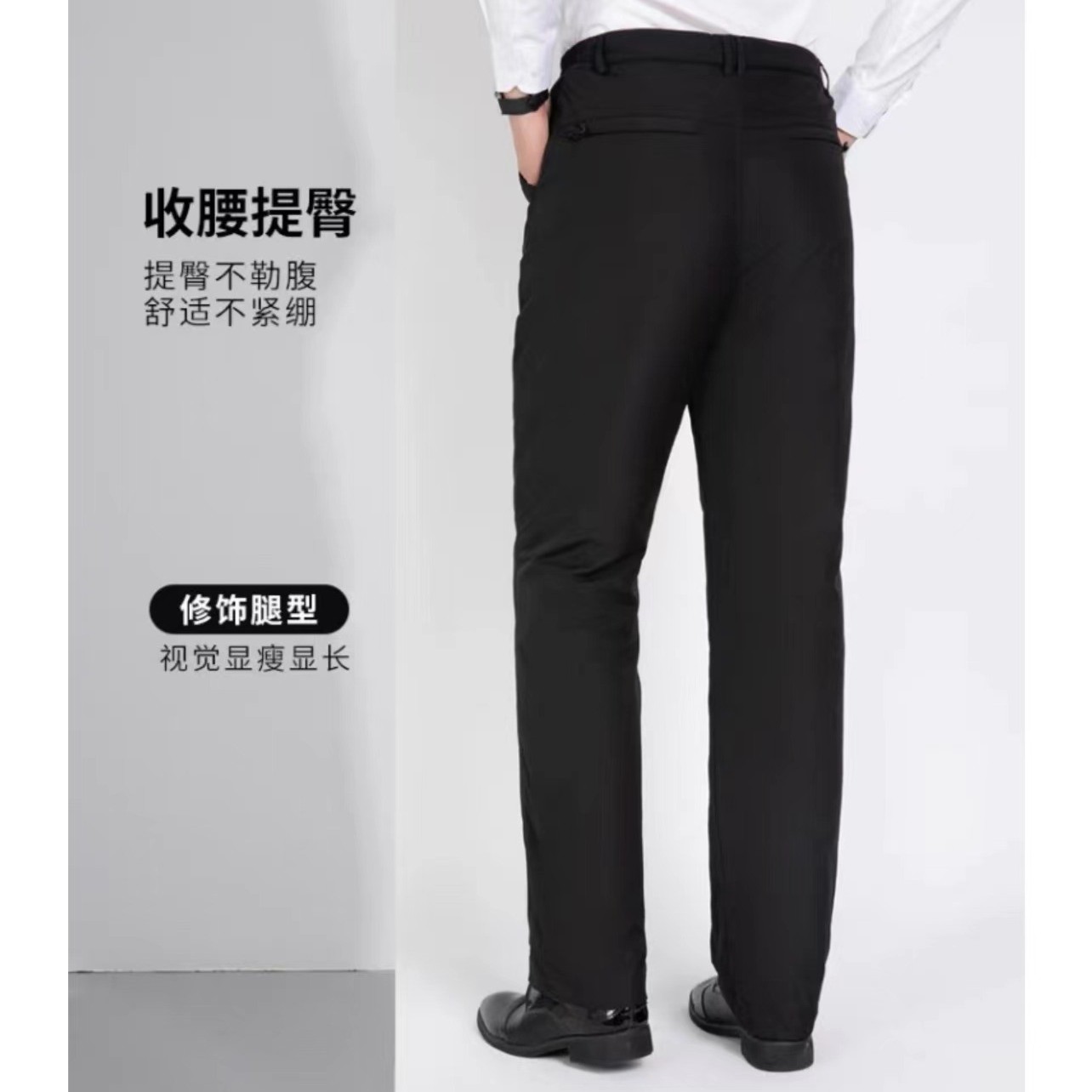 90白鹅绒舒适保暖百搭时尚羽绒裤