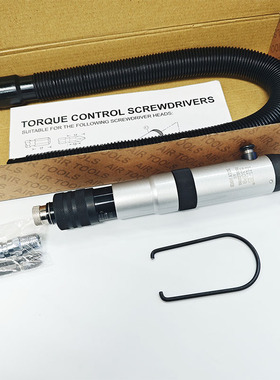 台湾风批HHB-530PB下压式气动螺丝刀全自动风批30KG扭力气动起子