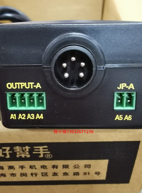 好帮手电批电源APS-301B电动起子适配器电源盒ASA-4500W供应器30V