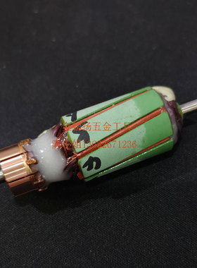 奇力速BSD-5300LF 6600PF电批配件转子马达铁圈 正反转开关启动