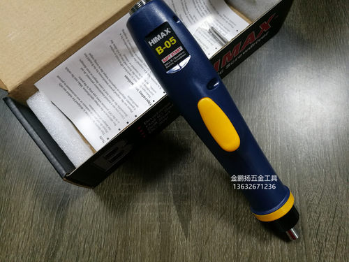台湾HIMAX B-05无刷电动起子正品乐达力无碳刷电动螺丝刀B-10B-15