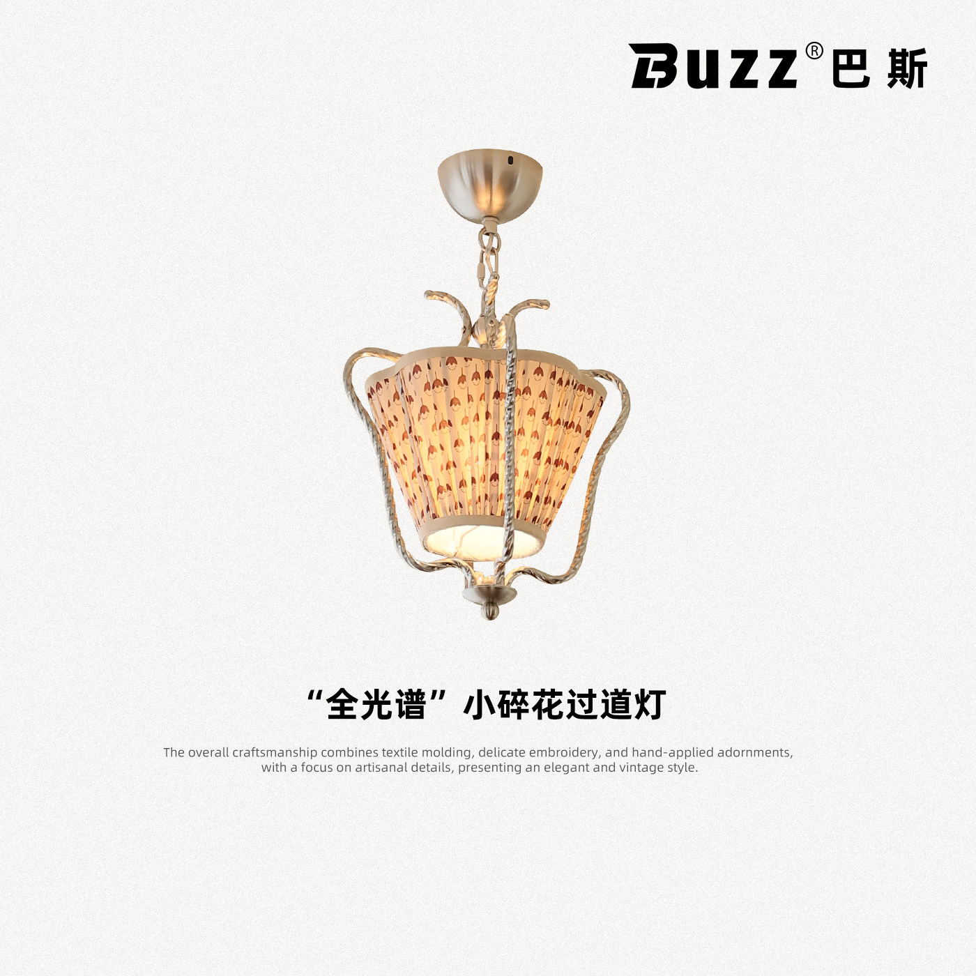 2026新款复古印花布艺过道灯中古风鸟笼入户玄关护眼灯民宿阳台灯