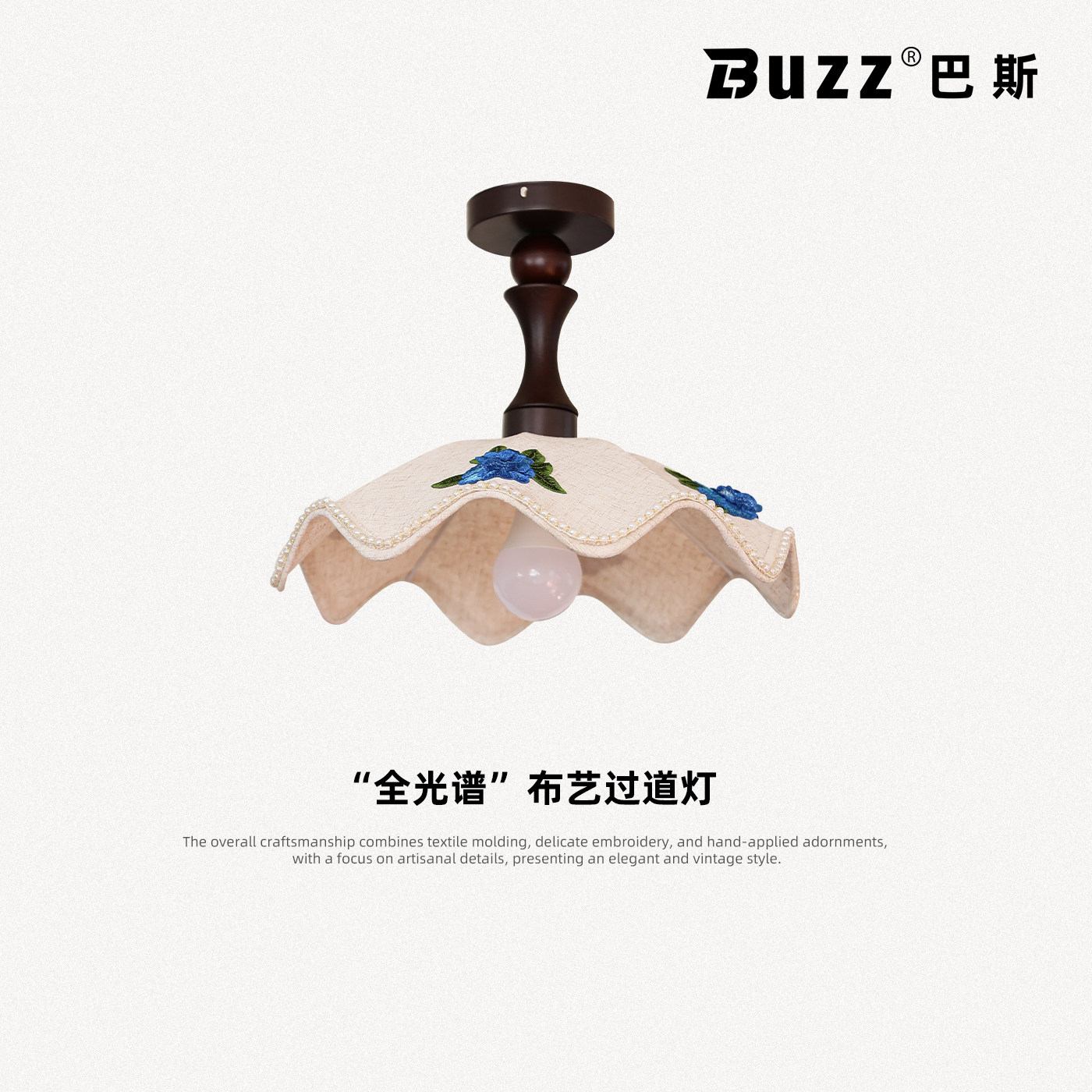 美式复古刺绣蓝玫瑰花布艺吸顶灯中古风玄关过道灯实木灯巴斯家居