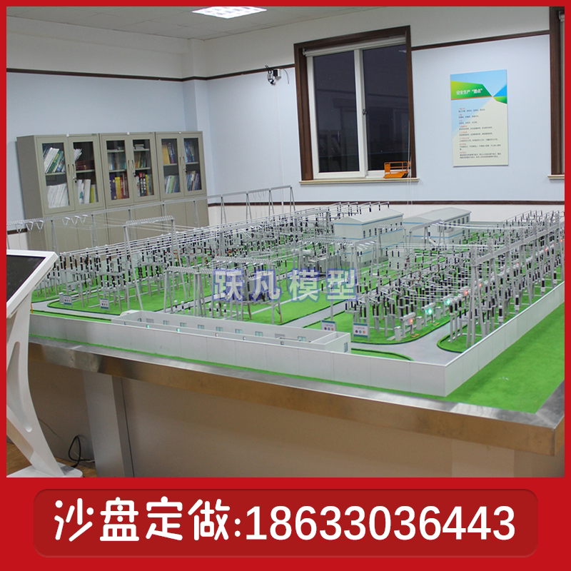 电力公司沙盘模型制作换流站电力沙盘火力发电企业沙盘模型定制