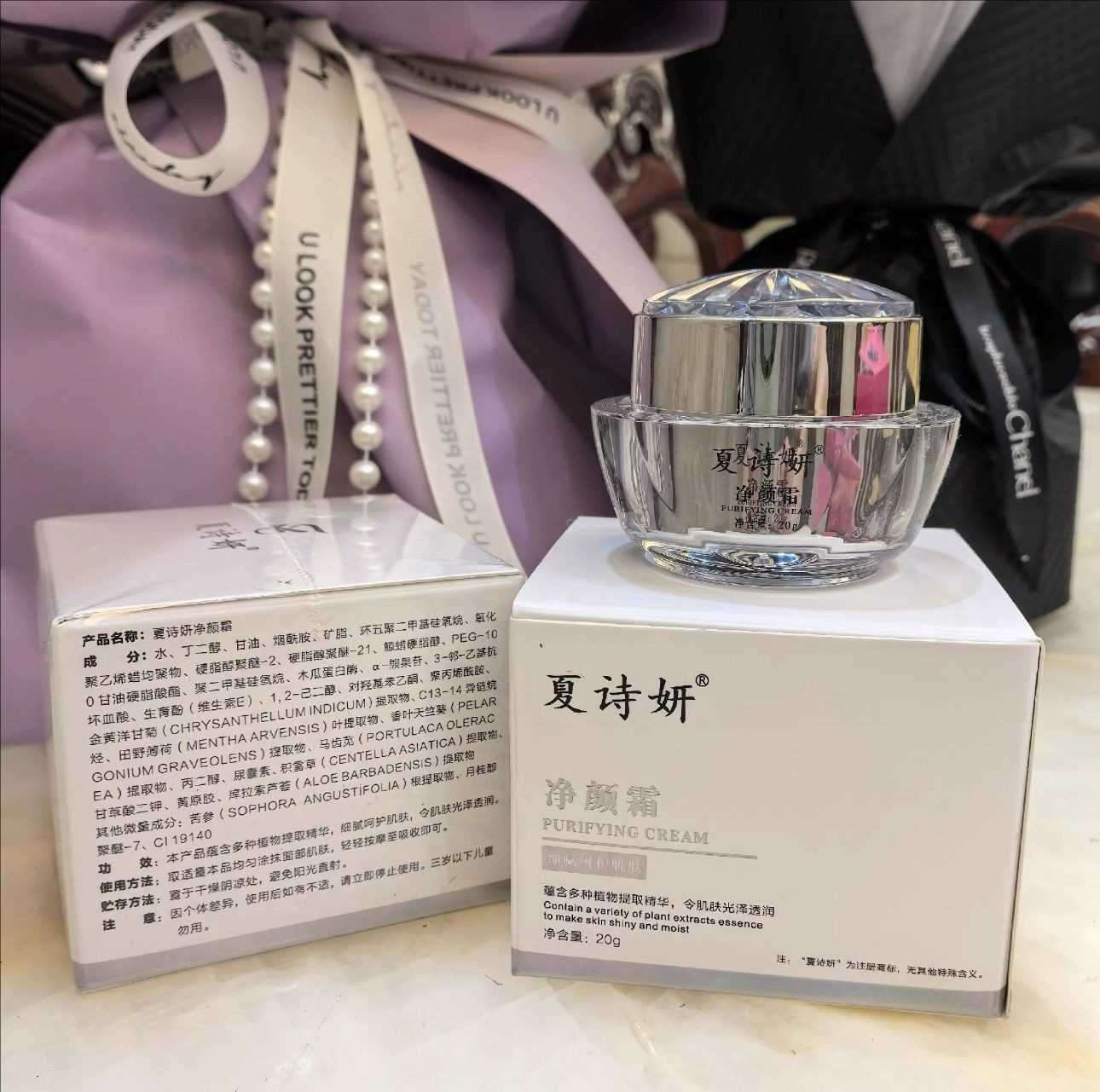 夏诗妍净颜霜嘭嘭肌套盒焕颜液臭水断黑霜现货打造素颜灯泡肌正品