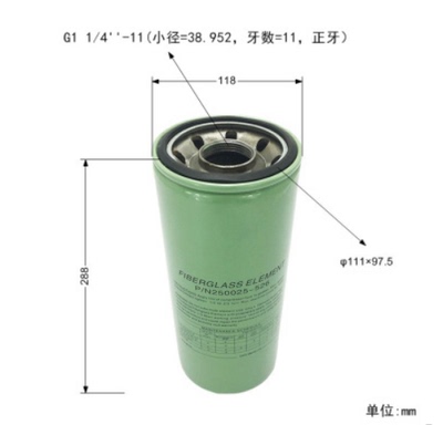 寿力空压机250025-526机油滤芯
