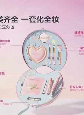 【儿童礼物】红色小象心愿彩妆礼盒儿童舞台表演化妆女孩