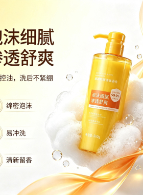 润悠初禾硫磺液体香皂洗澡洗脸清爽沐浴露清洁油脂液体香皂家庭装