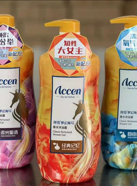 孙杨代言梦幻海马香水沐浴露正品