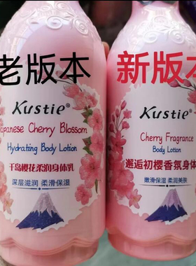 蔻斯汀保加利亚玫瑰柔润身体乳