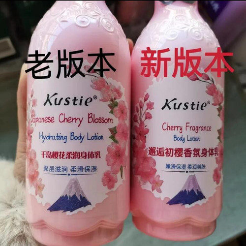 蔻斯汀保加利亚玫瑰柔润身体乳