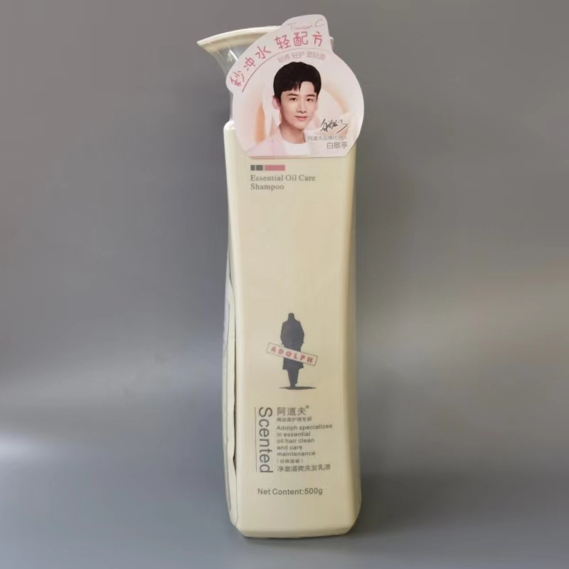 阿道夫洗发水护发素沐浴露控油去屑止痒清爽丝滑柔顺持久留香正品