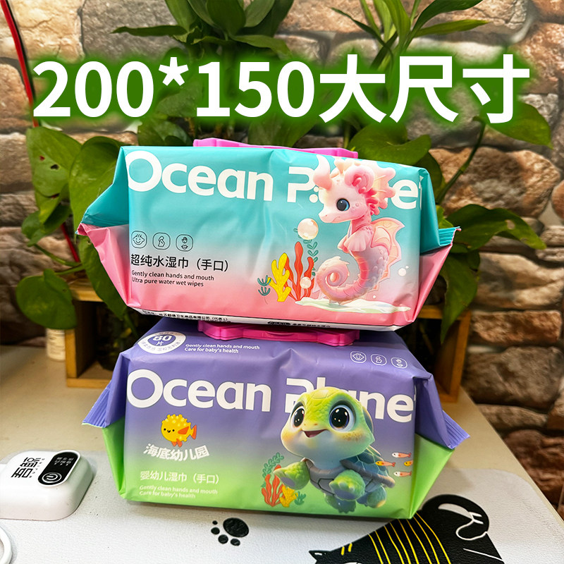 手口家用加大加厚湿纸巾无酒精