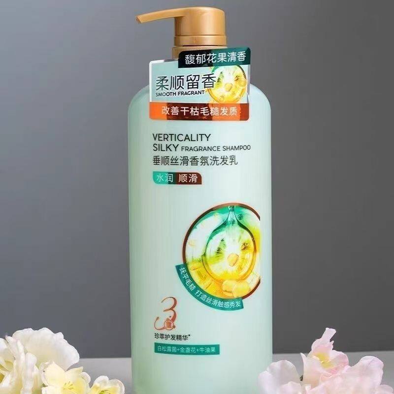 诗婷雅姿垂顺丝滑香氛洗发乳750ml蓬松改善毛躁发质深层清洁