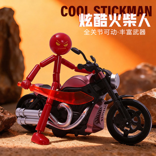 炫酷火柴人机车手拼插玩具多关节可动人偶手办拼装人仔礼物摆件