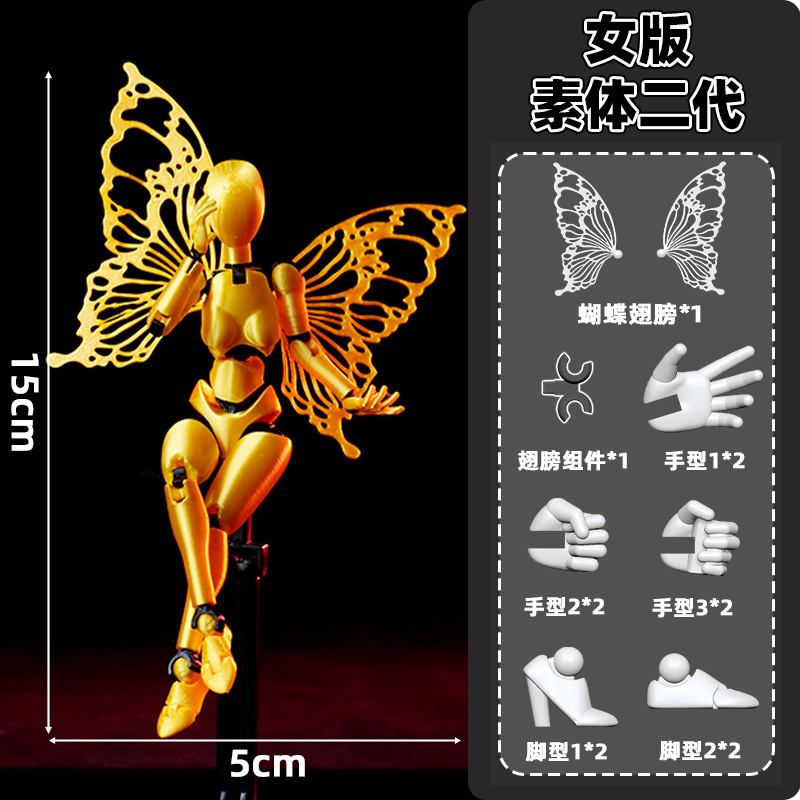 3d打印二代素体娃娃绘画美术素描人体关节可动人偶diy拼装玩具