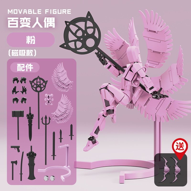 新款潮玩幸运13六翼天使珍藏版磁吸男女关节可动人偶拼装积木玩具,玩具/童车/益智/积木/模型,其他模型玩具,淘宝优惠券,粉丝福利购,淘宝优惠卷