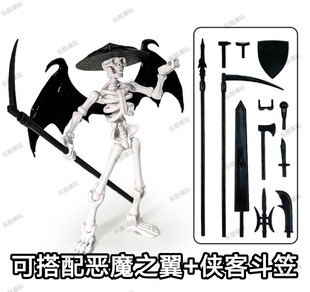幸运13系列磁吸骷髅骨节人多关节可动拼装模型益智解积木玩具礼物