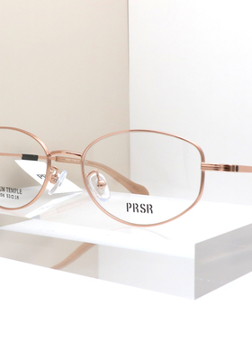帕莎新品椭圆扁框钛腿男女可配近视度数琥珀流光风眼镜架PJ75204