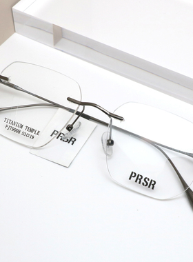 帕莎眼镜框曾舜晞明星同款无框眼镜近视度数男女超轻钛架PJ79008