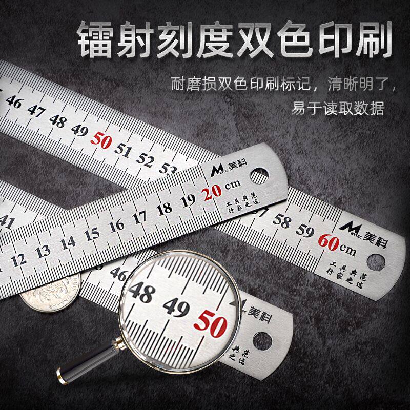 美科钢直尺钢板尺加厚尺子不锈钢直尺刻度尺15cm