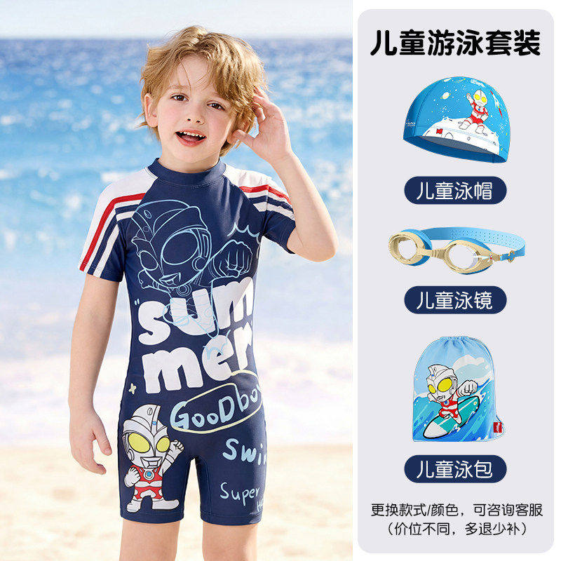 经典奥特曼儿童泳衣男孩连体青少年2026新款游泳训练速干防晒泳衣