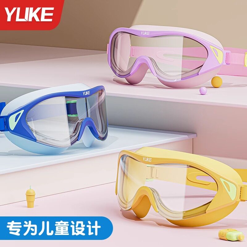 儿童泳镜男童防水防雾高清游泳眼镜大框潜水专业装备女童泳帽套装