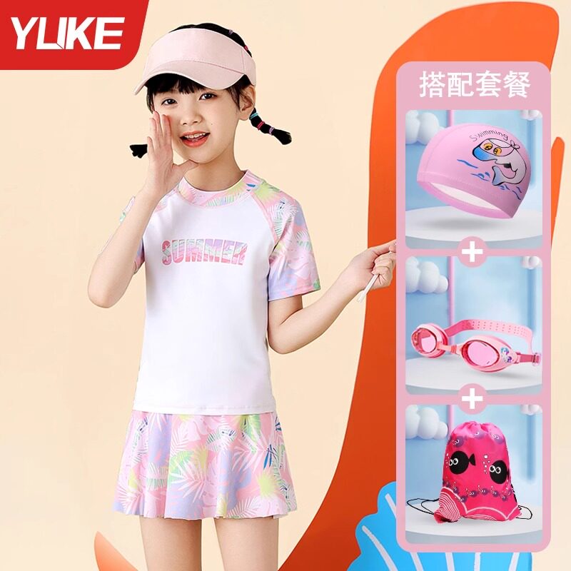 儿童泳衣女孩分体游泳衣2025新款可爱女童中大童防晒专业训练泳装