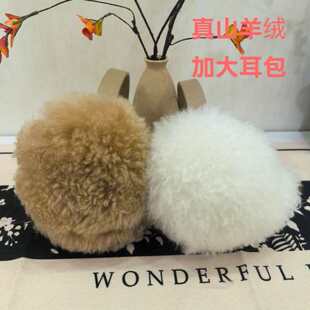 新款防寒东北帽子男女冬羊皮毛一体耳罩耳捂加大保暖耳包韩版耳暖