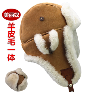 新款防寒东北帽子男 女冬 羊皮毛一体 雷锋帽 皮帽子圆筒帽护耳帽