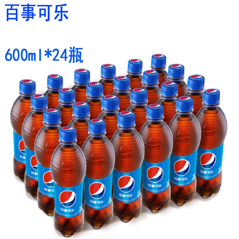 百事可乐600ml含气碳酸汽水饮料