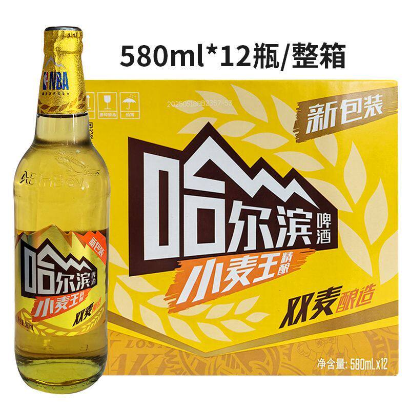 哈尔滨啤酒小麦王啤酒580ml啤酒